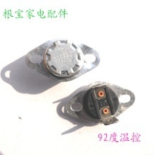 【饮水机水壶配件】最新最全饮水机水壶配件 产品参考信息