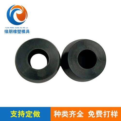 工厂供应橡胶减震垫 家用电器减震脚垫 橡胶垫橡胶件加工定制